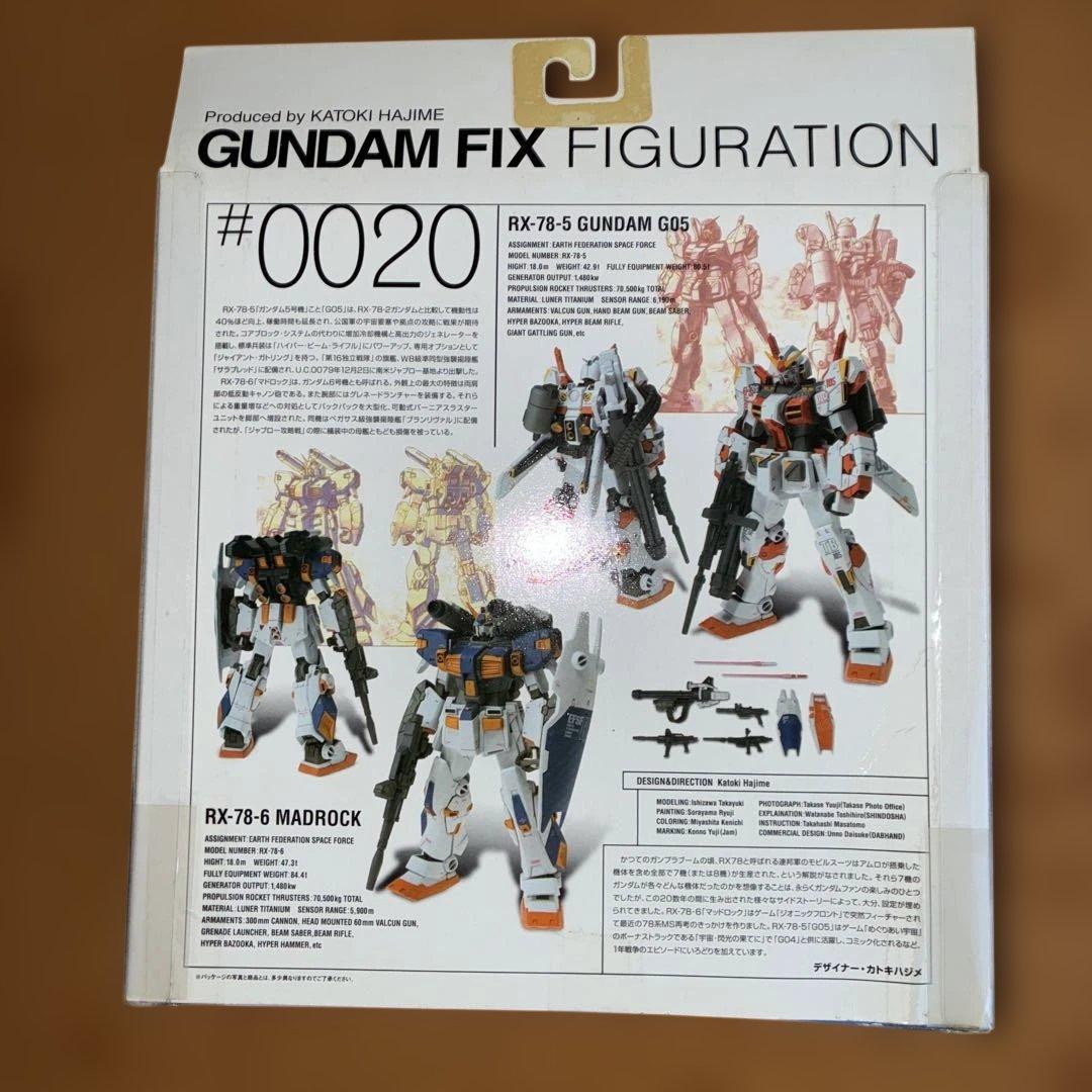 （未開封）GUNDAM FIX FIGURATION #0020 MADROCK