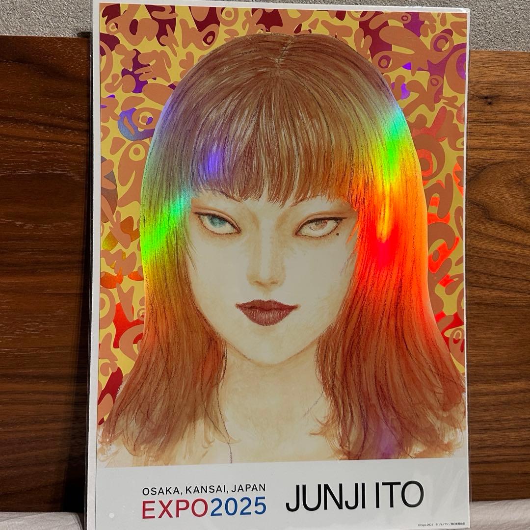 【万博限定】　富江　オーロラポスター　3種　万博来場者限定販売品　伊藤潤二