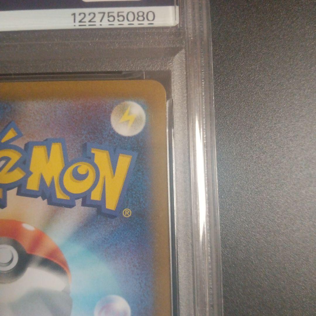 レシラムex SAR SV11W 168/086 PSA10 ホワイトフレア