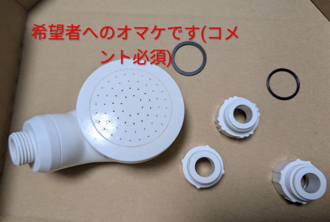 Ionac フィルター(コメント必読です)