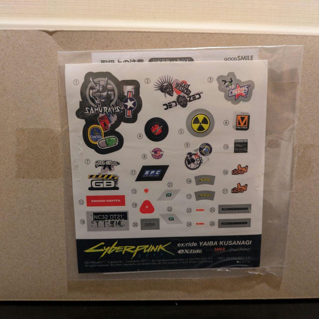 ex:ride ヤイバクサナギ Cyberpunk2077