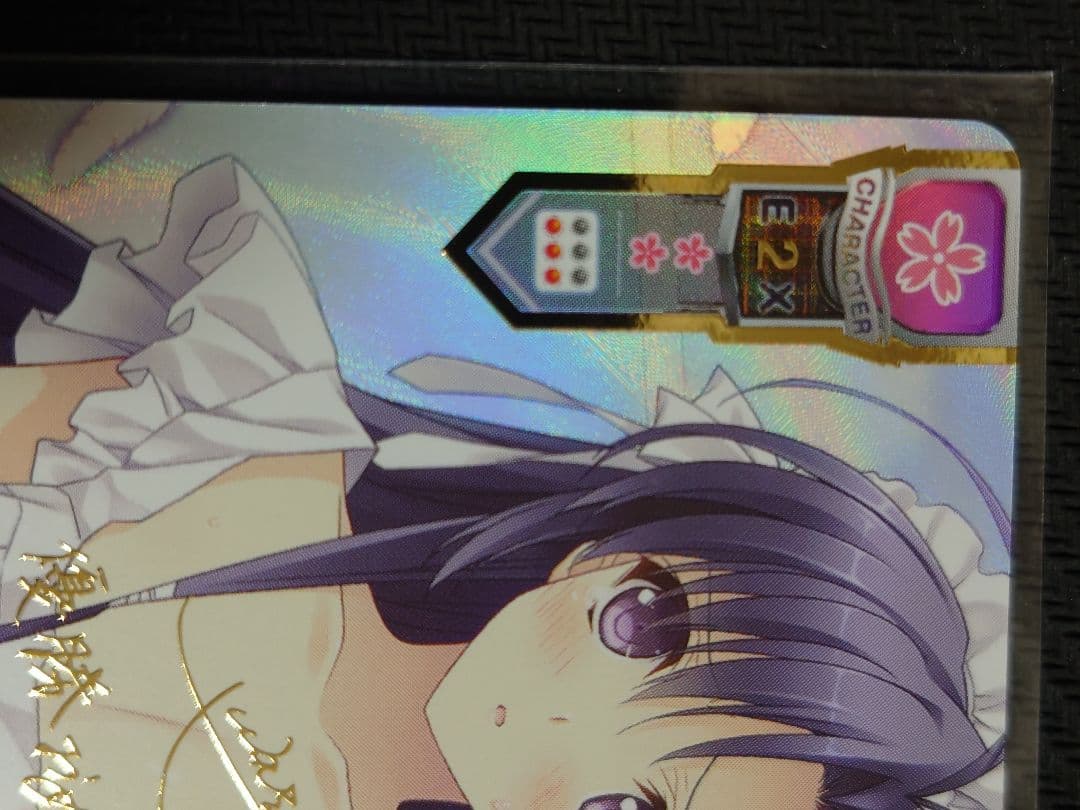 桜屋敷の女装メイド 小倉 朝日 プロモ　優勝景品　箔押しサイン LO-5993