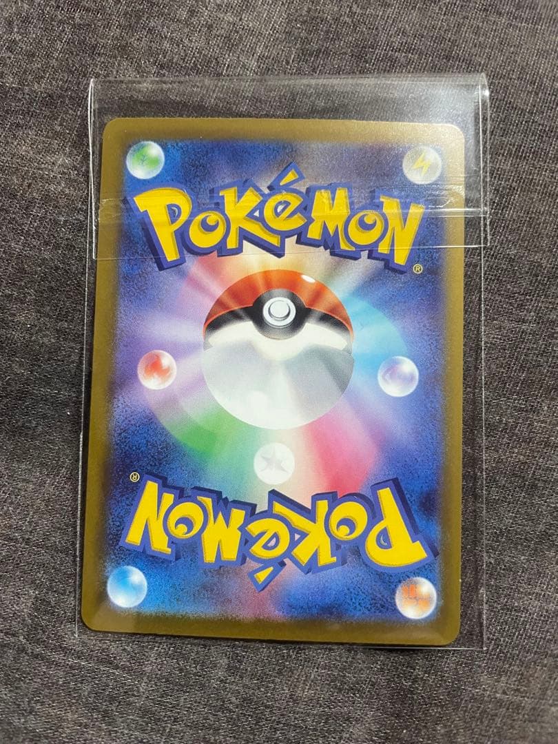 最終値下げ！　メガカイリューEX RR MA SAR MEGAドリームex