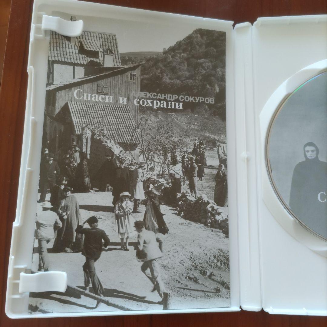 『アレクサンドル・ソクーロフ DVD-BOX 3』