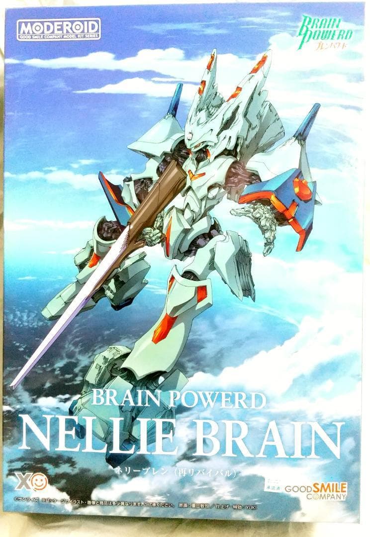 新品未開封 MODEROID ラーゼフォン ブレンパワード セット