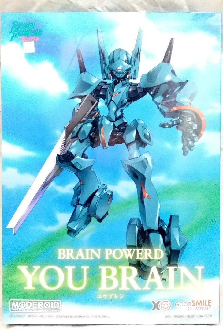 新品未開封 MODEROID ラーゼフォン ブレンパワード セット