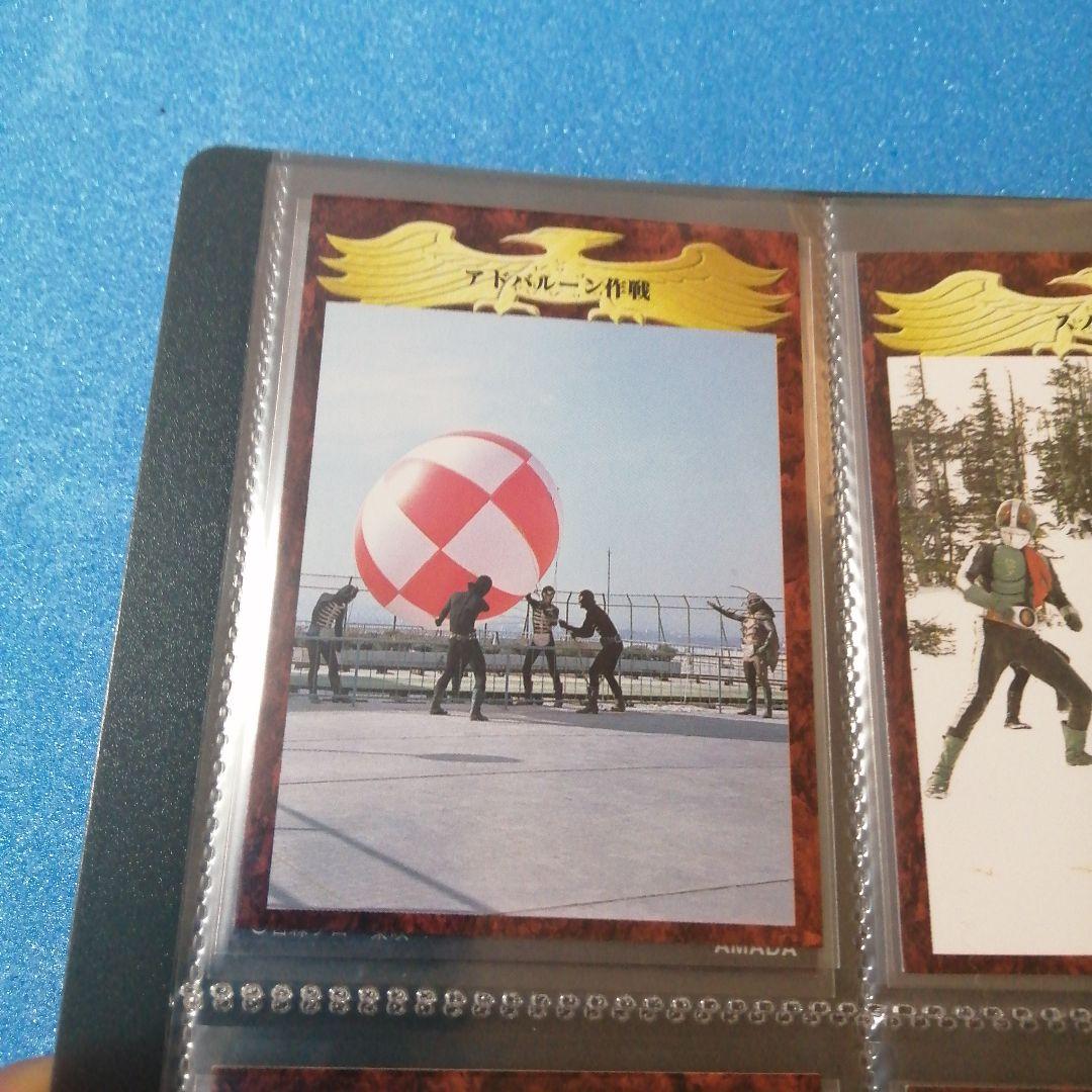 仮面ライダートレーディングコレクション 1号2号編 1弾ノーマルコンプ 180枚