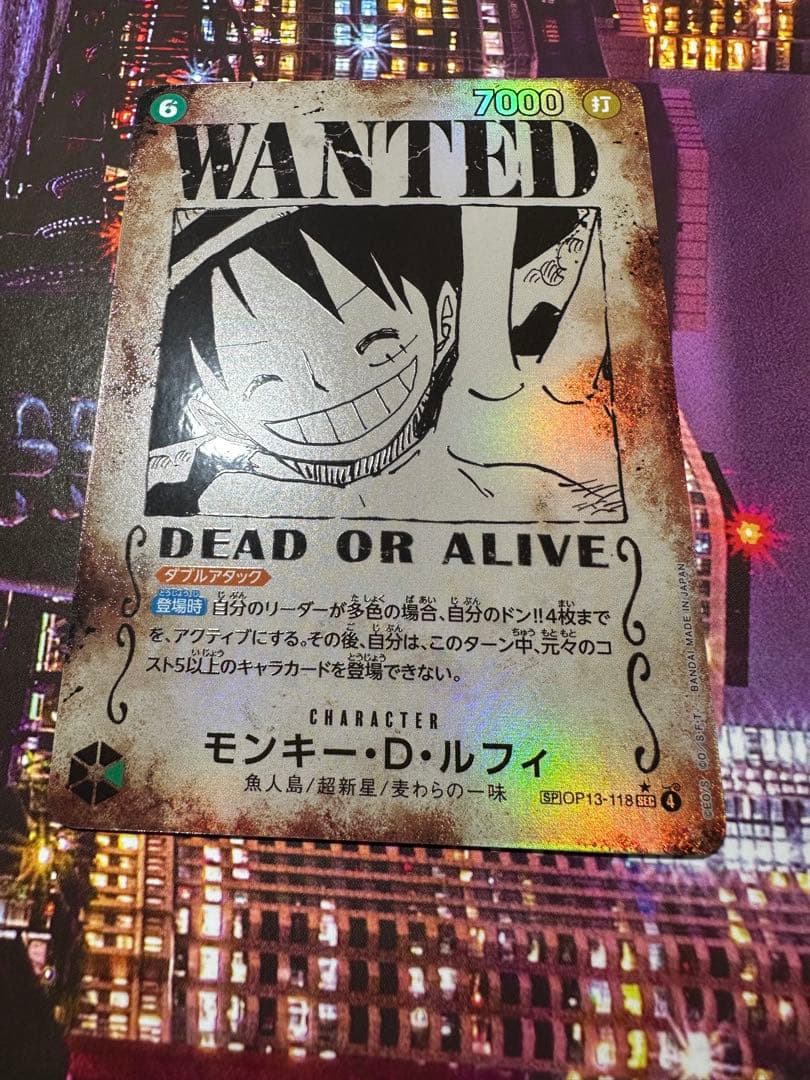 ワンピースカードモンキー・D・ルフィ手 配書 SP