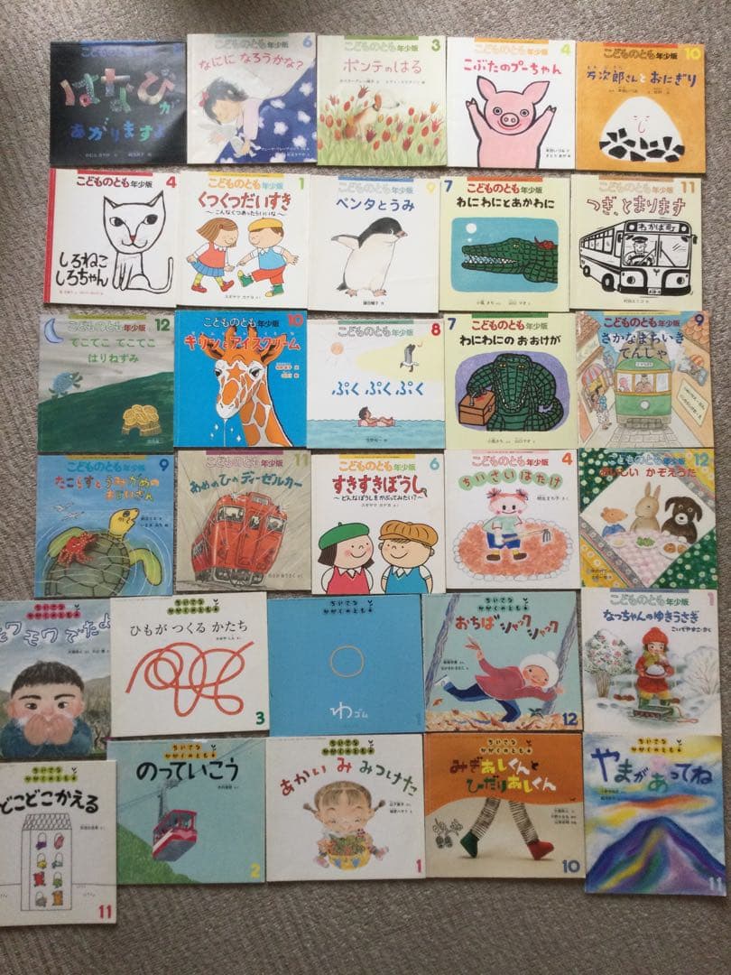 こどものとも かがくのとも 知育絵本 197冊セット 福音館書店 ばら売り可能