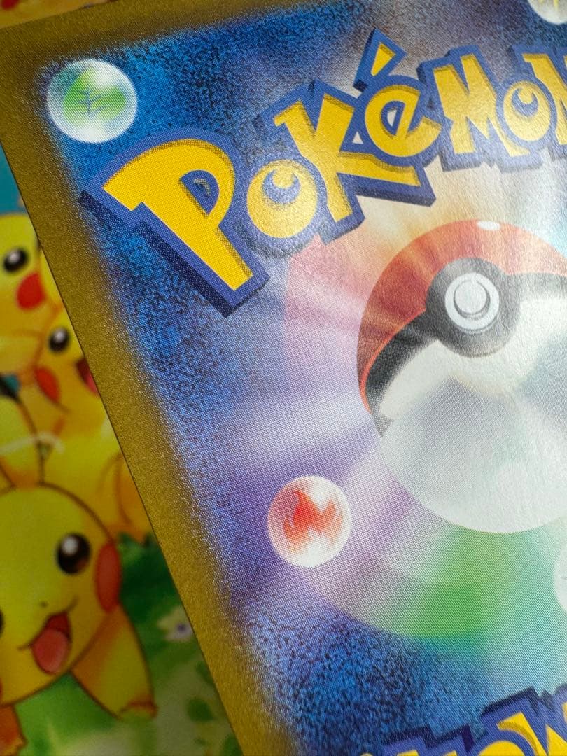 ポケモンカード ピカチュウ 218/SV-P プロモ 10枚