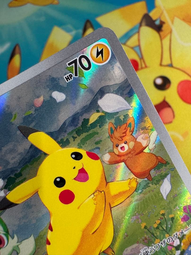 ポケモンカード ピカチュウ 218/SV-P プロモ 10枚