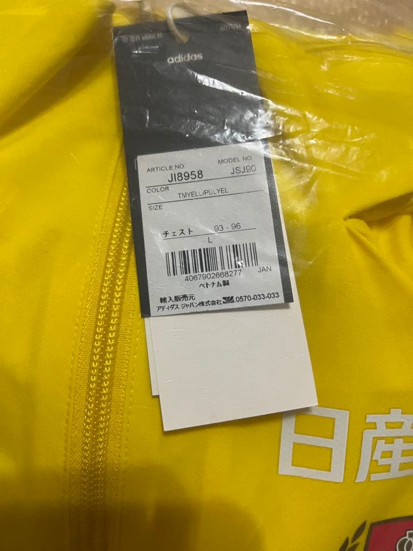 横浜F・マリノス 2025 オールウェザージャケット GK 寒い時期の観戦に！