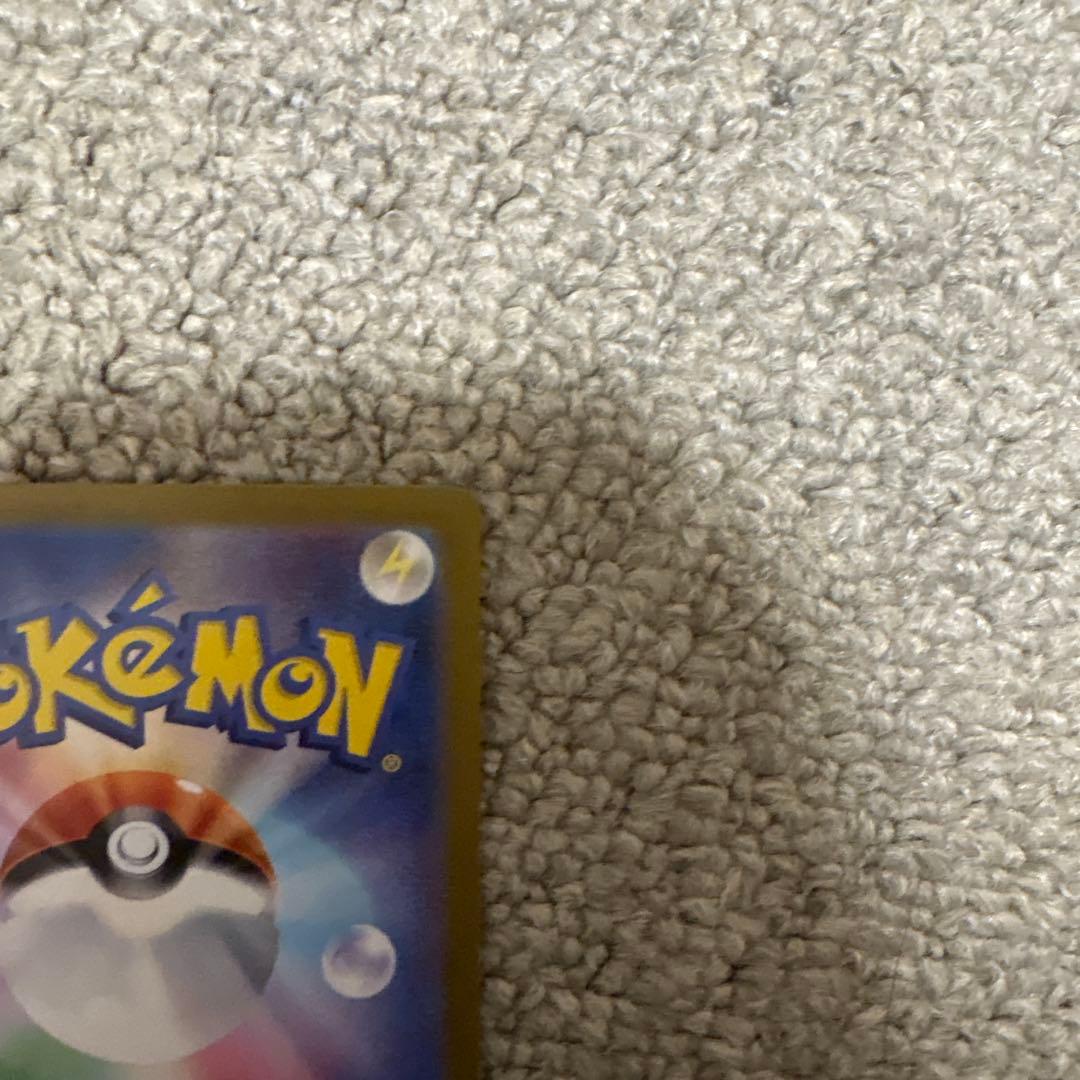 ポケモンカード ゲッコウガex SAR クリムゾンヘイズ 090/066