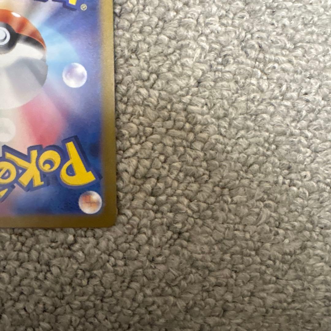 ポケモンカード ゲッコウガex SAR クリムゾンヘイズ 090/066