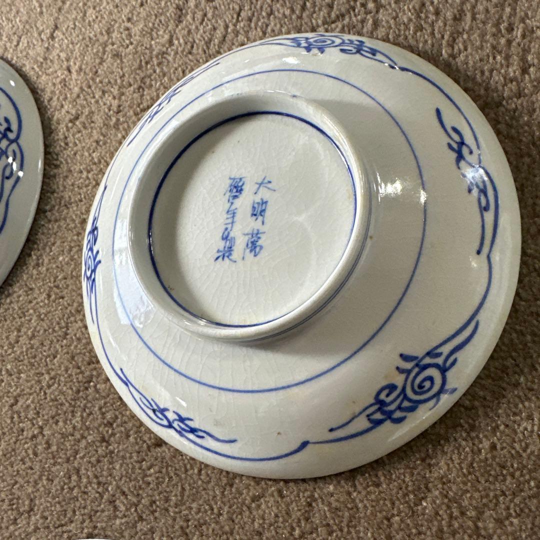 大明萬暦年製 中国 明王朝時代 大量14点 時代物 骨董品 中皿 景徳鎮