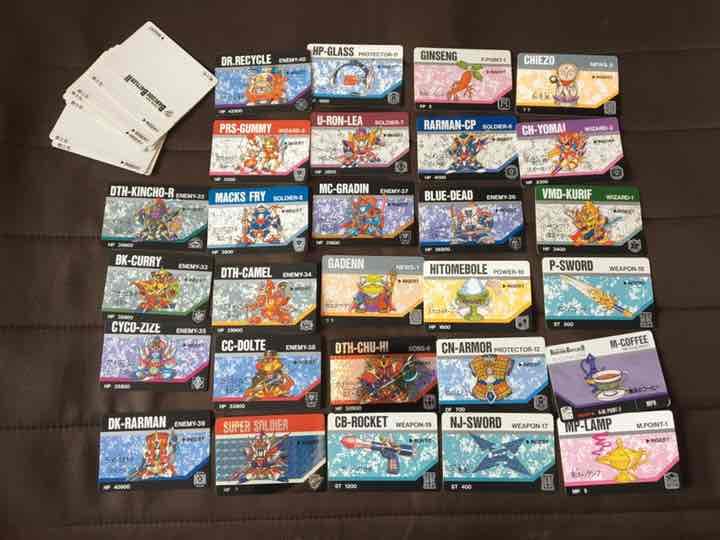 エポック社  バーコードバトラーII   おまけのカード付