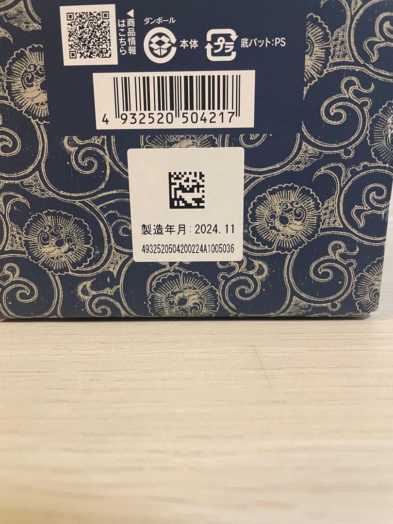 黒龍　八十八号&しずく　2024年製造