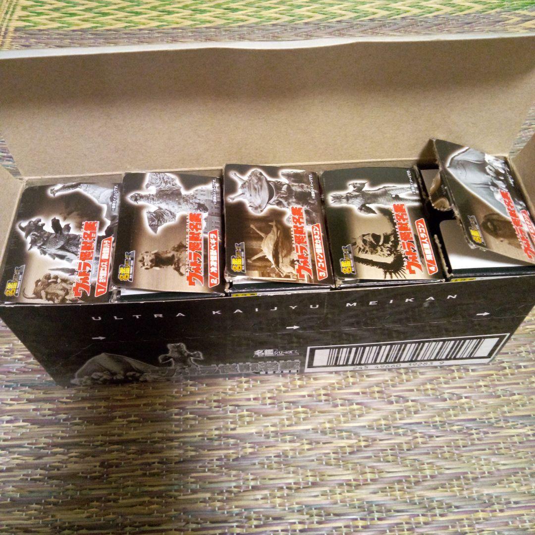 ウルトラ怪獣名鑑　希望の轍編　5種