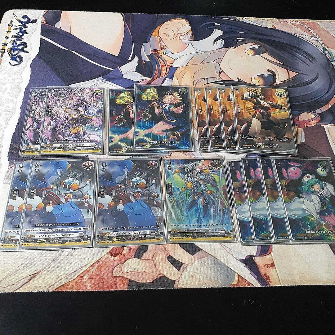 ヴァンガードデッキ