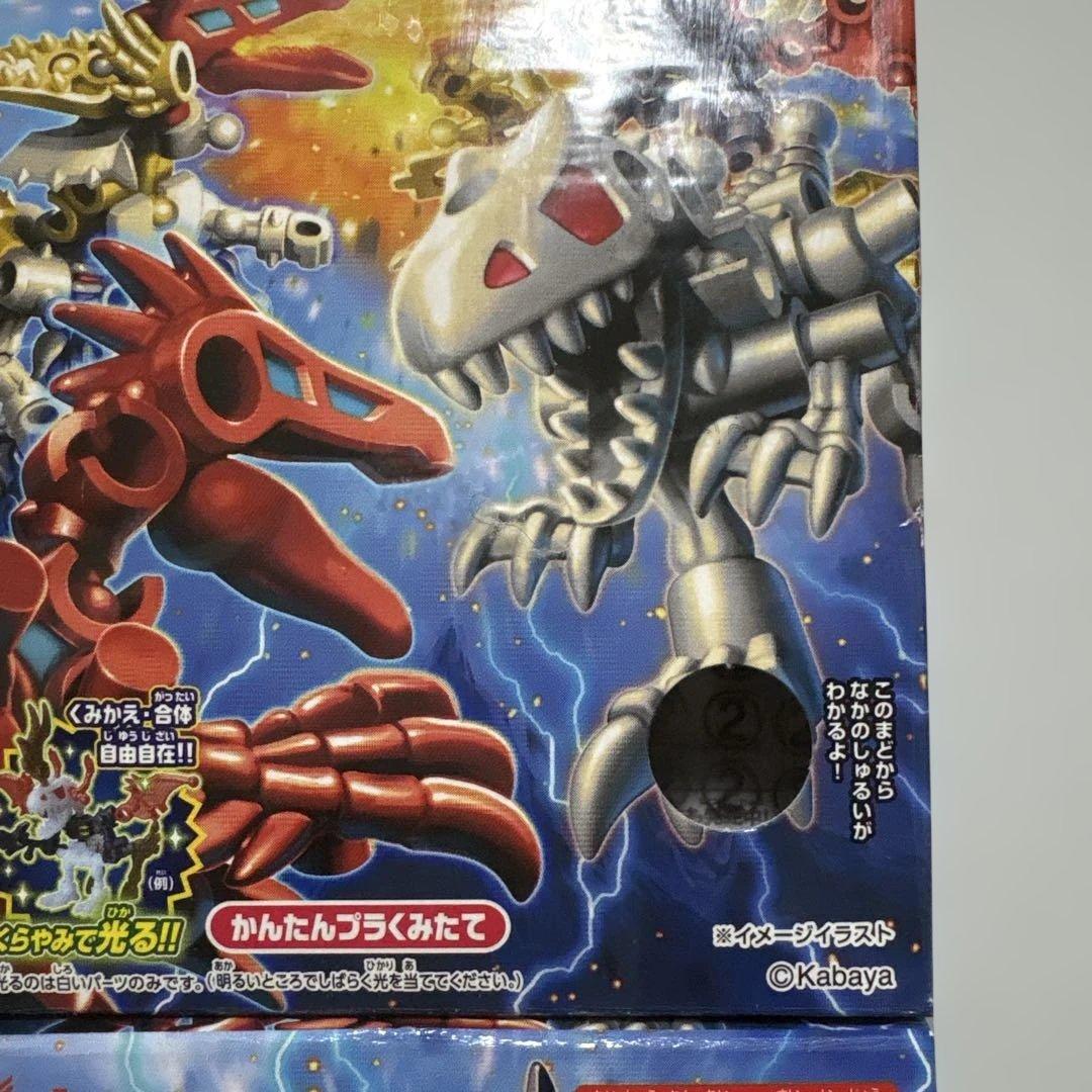 【全8種！コンプリ】ほねほねザウルス 超合体! 双龍激突！編