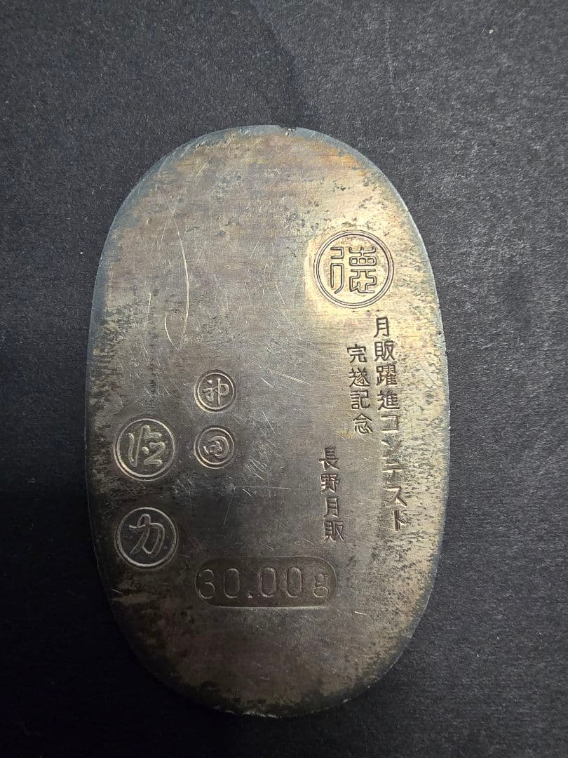 純銀 徳力純銀小判 30g