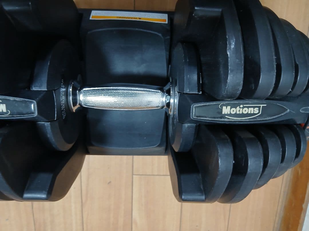 y　Motions 可変式ダンベル 40kg X 1個 ①