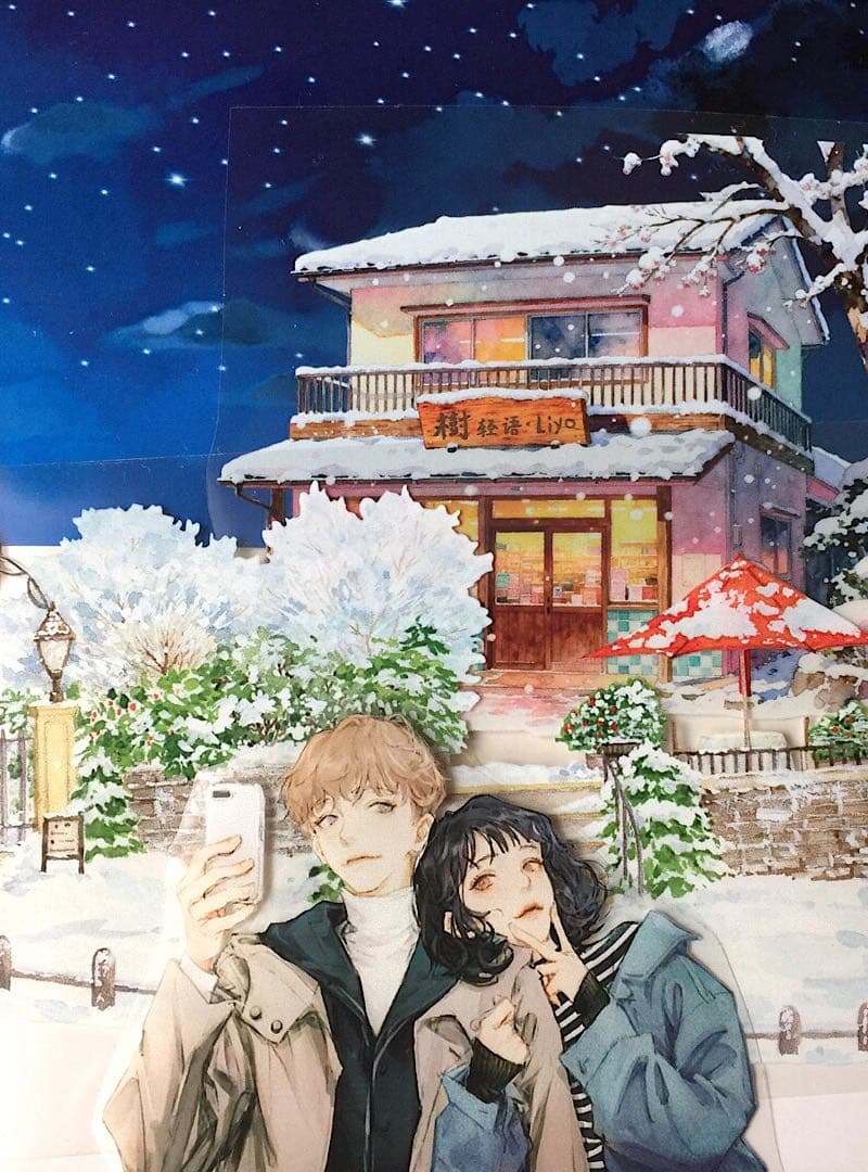 テープ・マスキングテープ  park PET