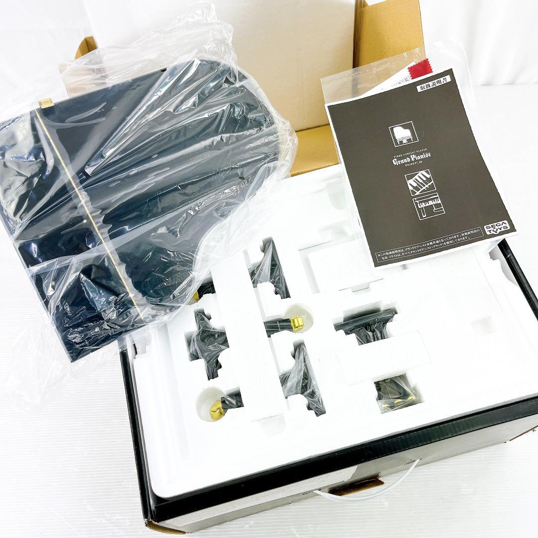 未使用品 SEGA TOYS Grand Pianist グランドピアニスト