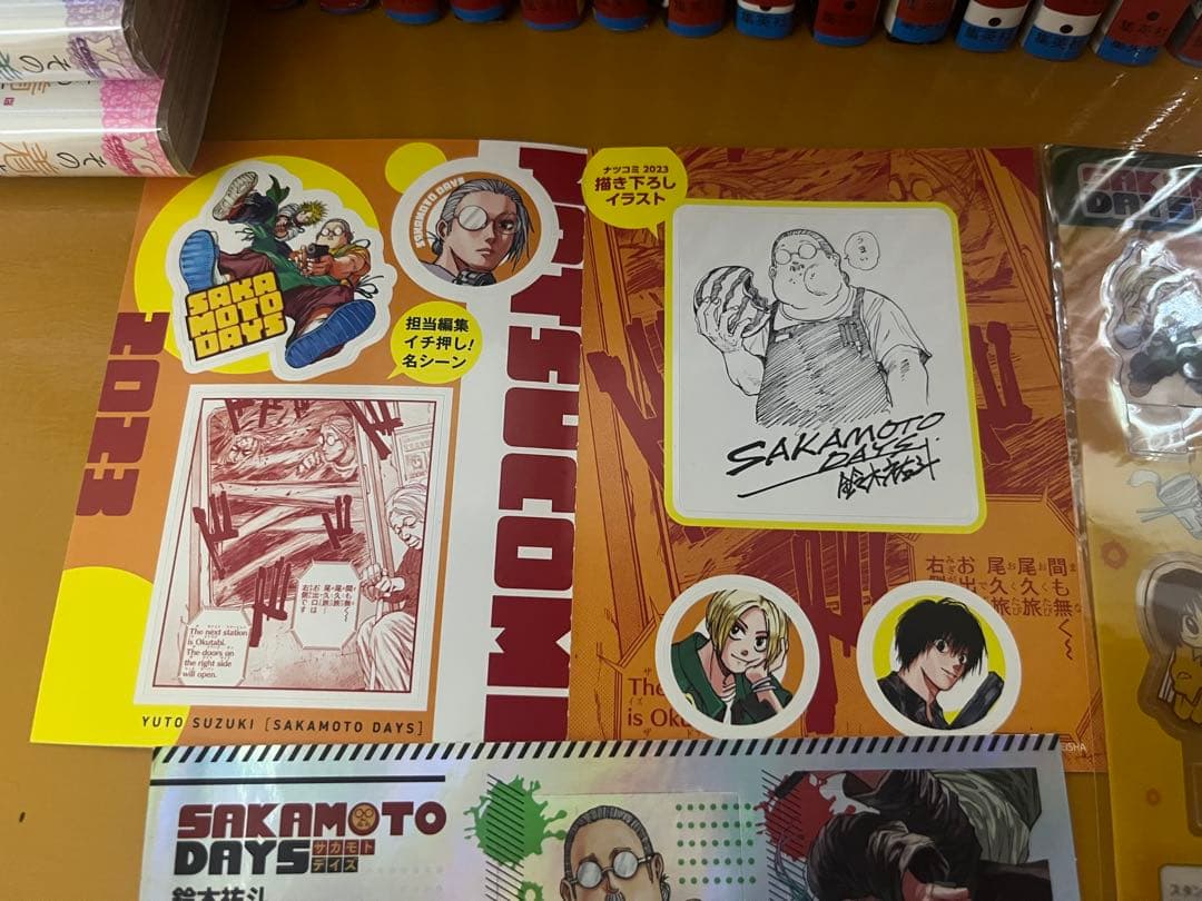 サカモトデイズ 全22巻 帯付き sakamoto days 初版 特典付き