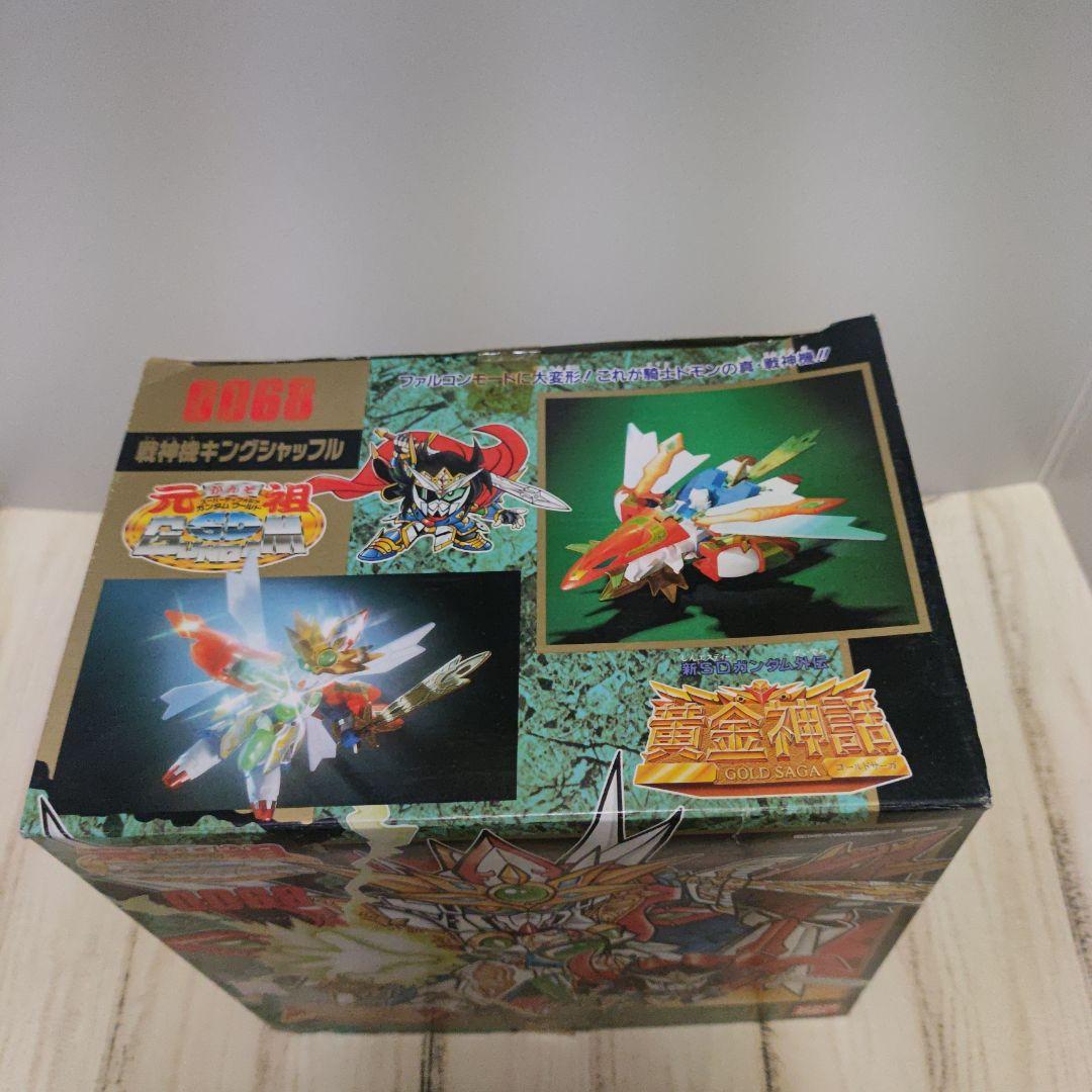 元祖SDガンダム　戦神機キングシャッフル　未組立