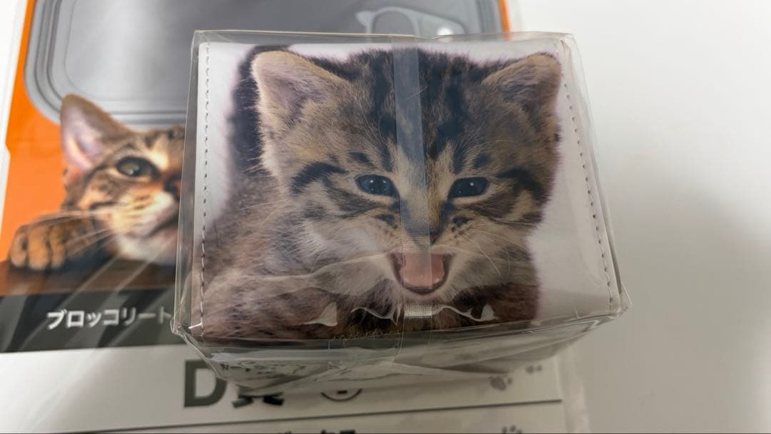 猫これくしょん 合皮製デッキケース　子猫　B賞　カードボックスD賞