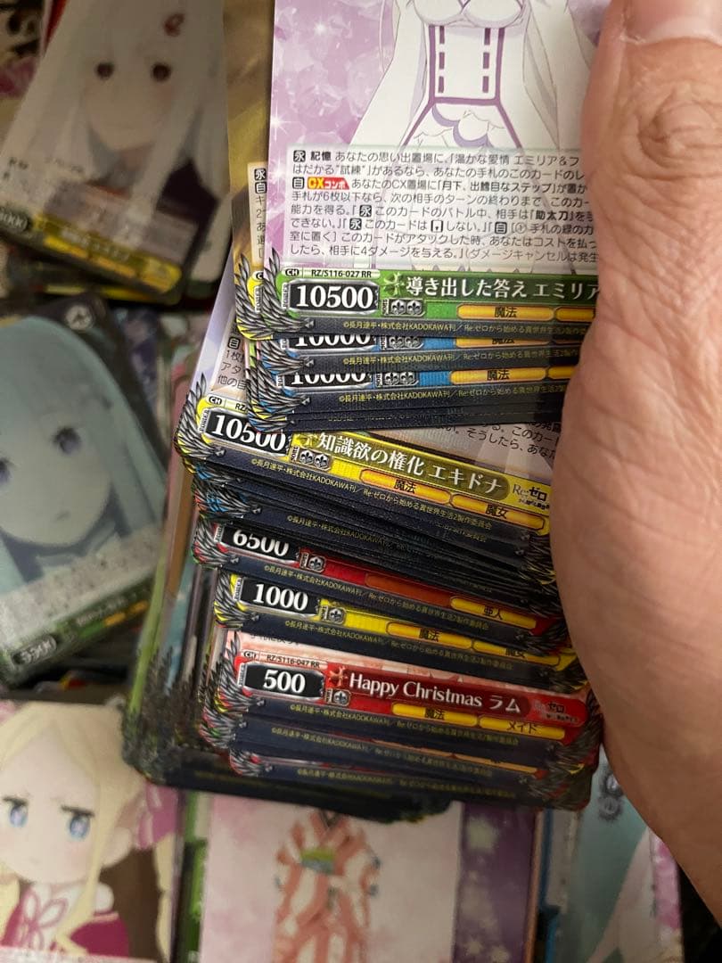 ヴァイス　リゼロ　Re:zeroから始まる異世界生活　3カートン分まとめ売り