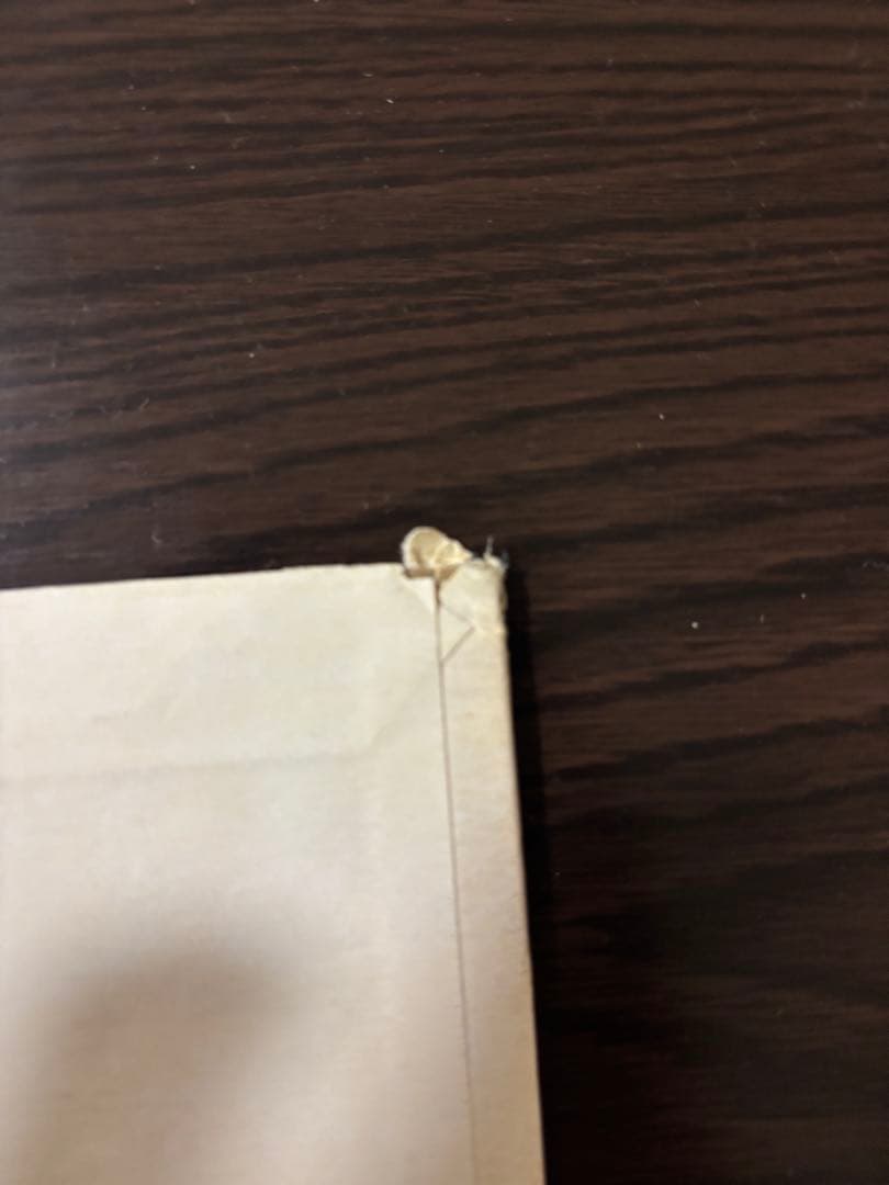 Bobby Caldwell–What You Won’t Do ForLove