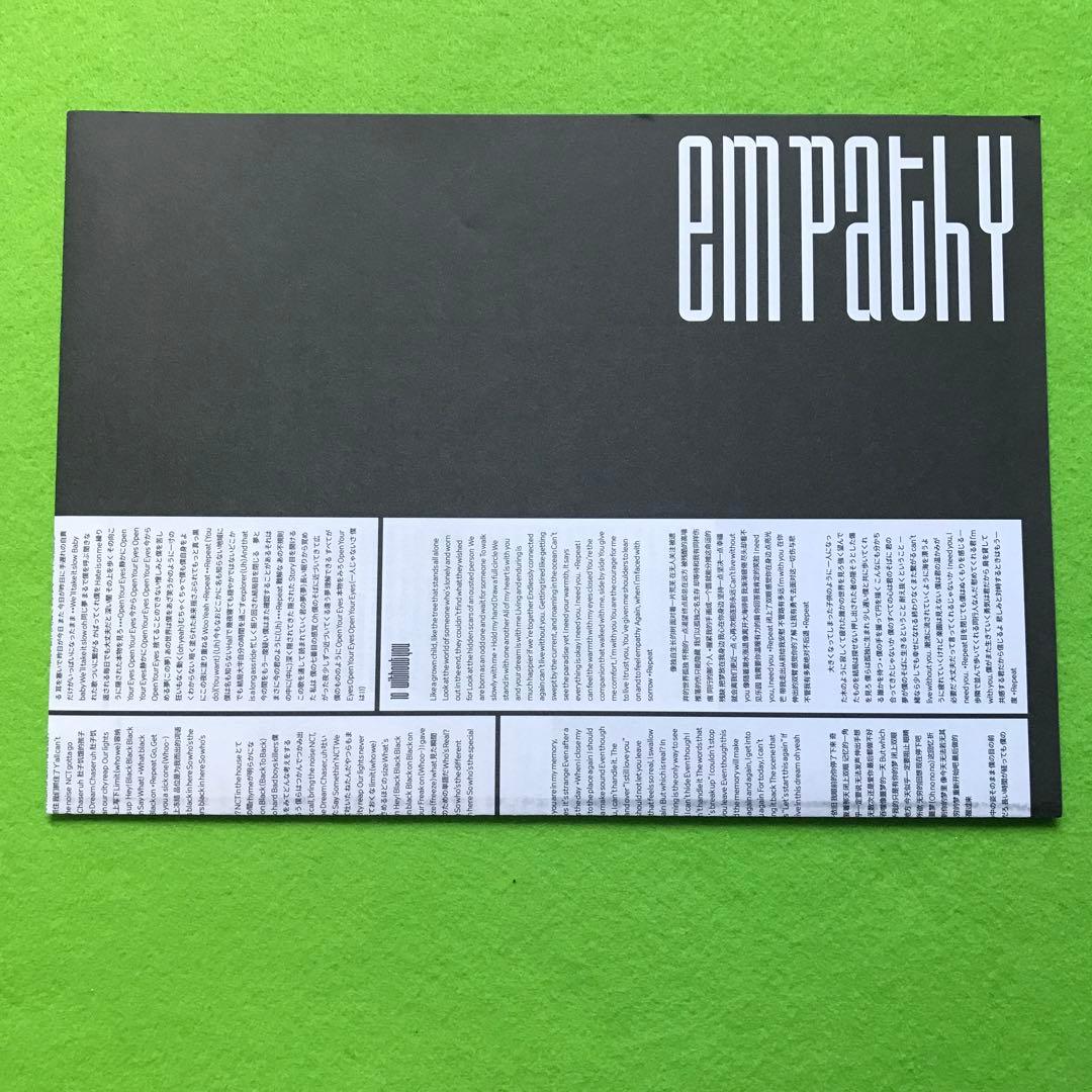 NCT 2018 『Empathy』 REALITY ver. 韓国盤CD