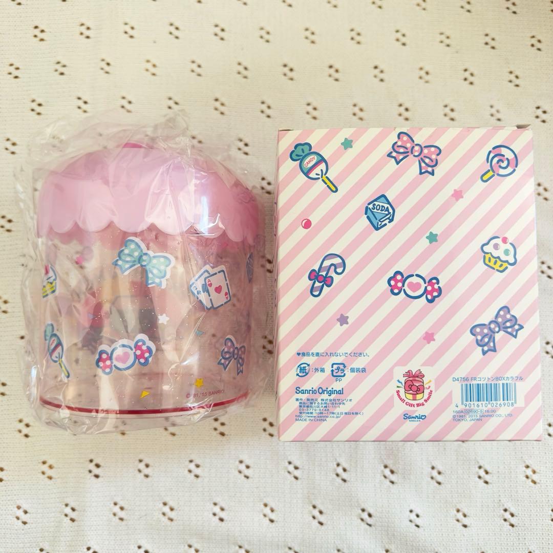 Sanrio フレッシュパンチ コットンボックス 文房具 おまとめセット
