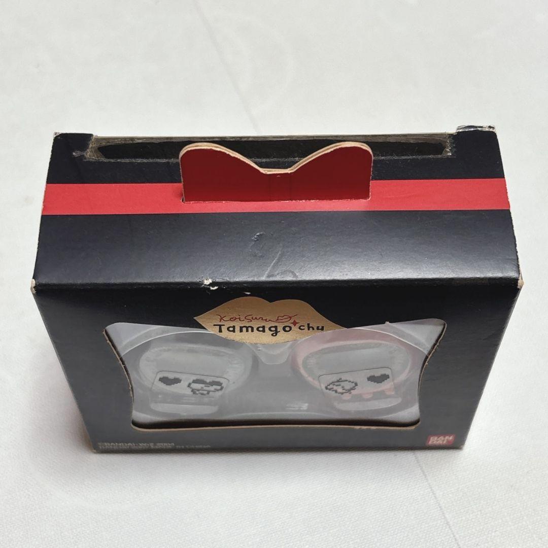 【未開封】SEVENTEEN 恋するたまごっちゅ ピンク グレー 2個セット