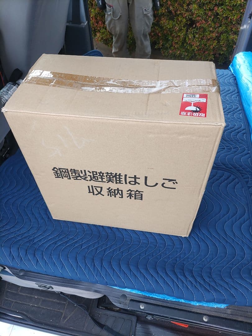 鉄製避難用具収納ボックス