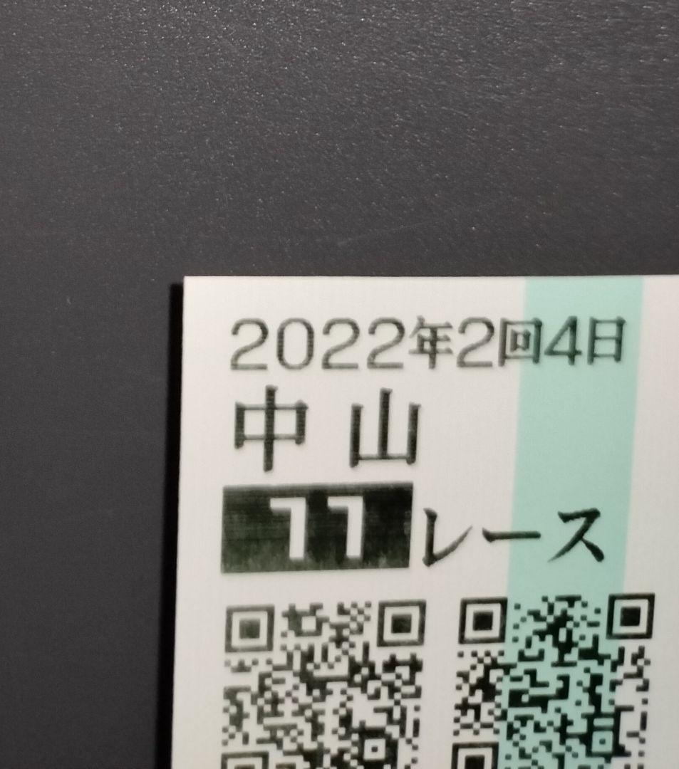 アスクビクターモア ドウデュース 弥生賞ディープインパクト記念 現地単勝馬券