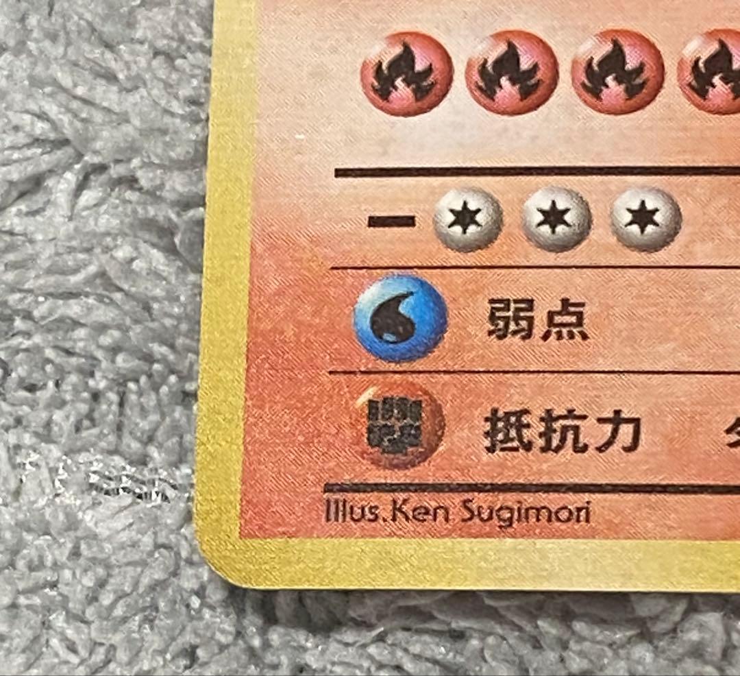 旧裏　リザードン　カメックス　フシギバナ　とりかえっこプリーズ　PROMOカード