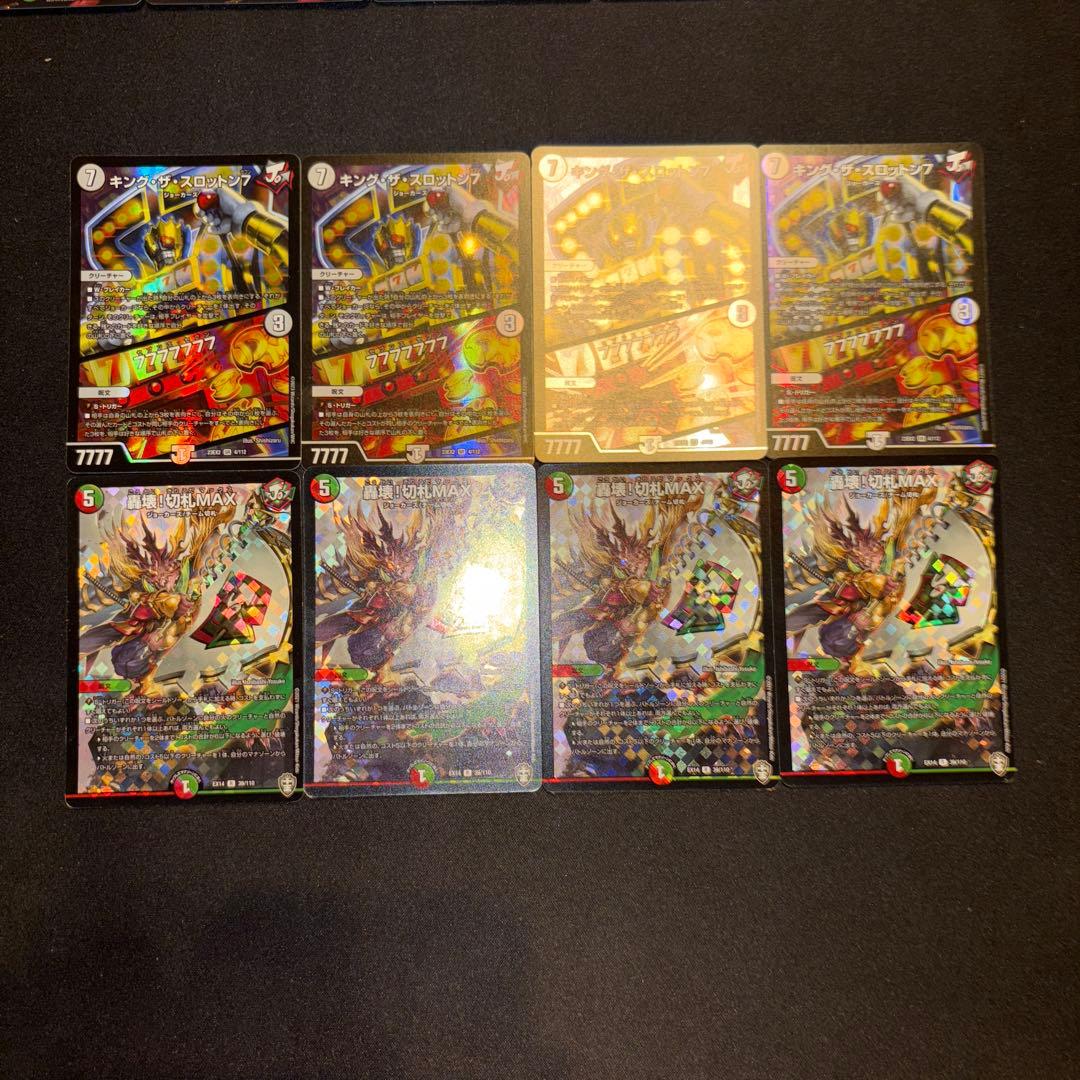 リースモモキングVS デッキ
