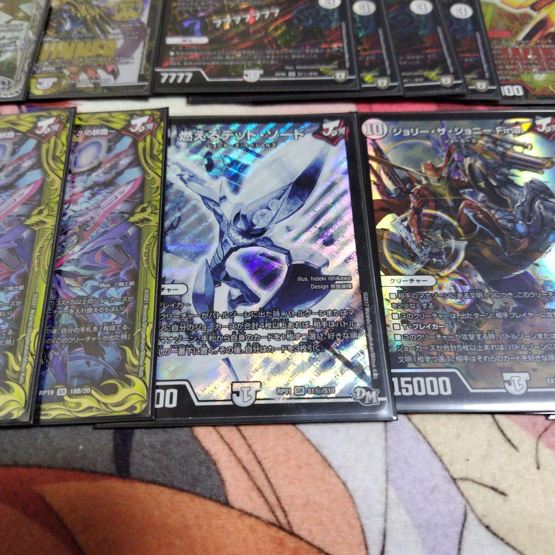 ハイレート　ジョーカーズ　デッキ