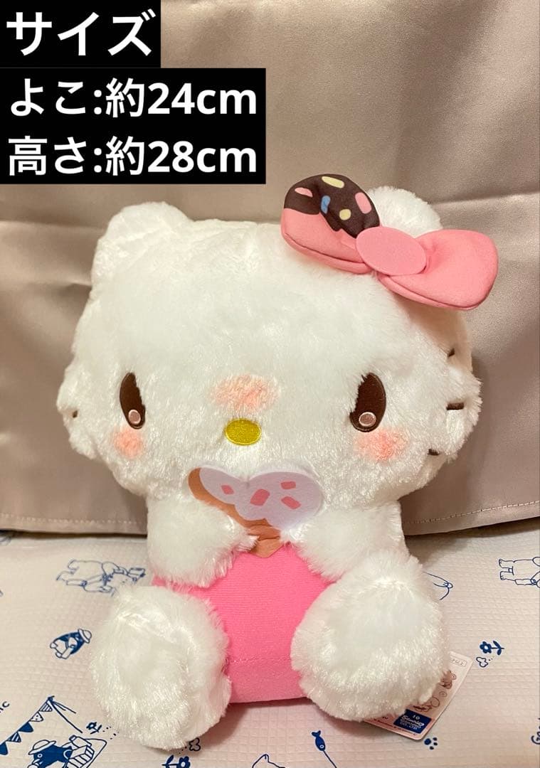 サンリオ ぬいぐるみ マスコット 9点セット 【新品 未使用 タグ付き】