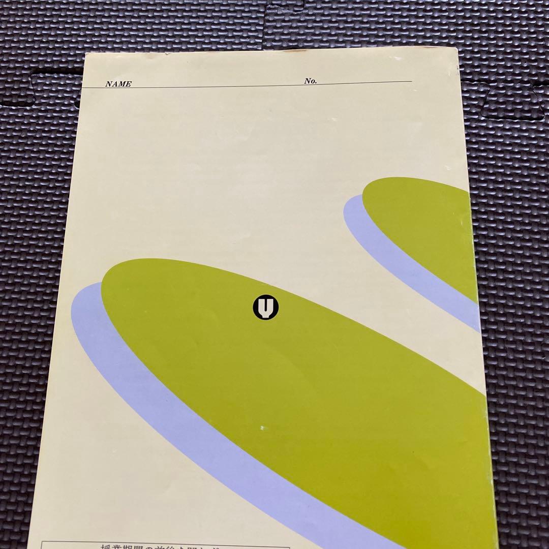 【最安値】代ゼミ英語テキスト　ライティング総集編　小倉弘　冬期直前講習会