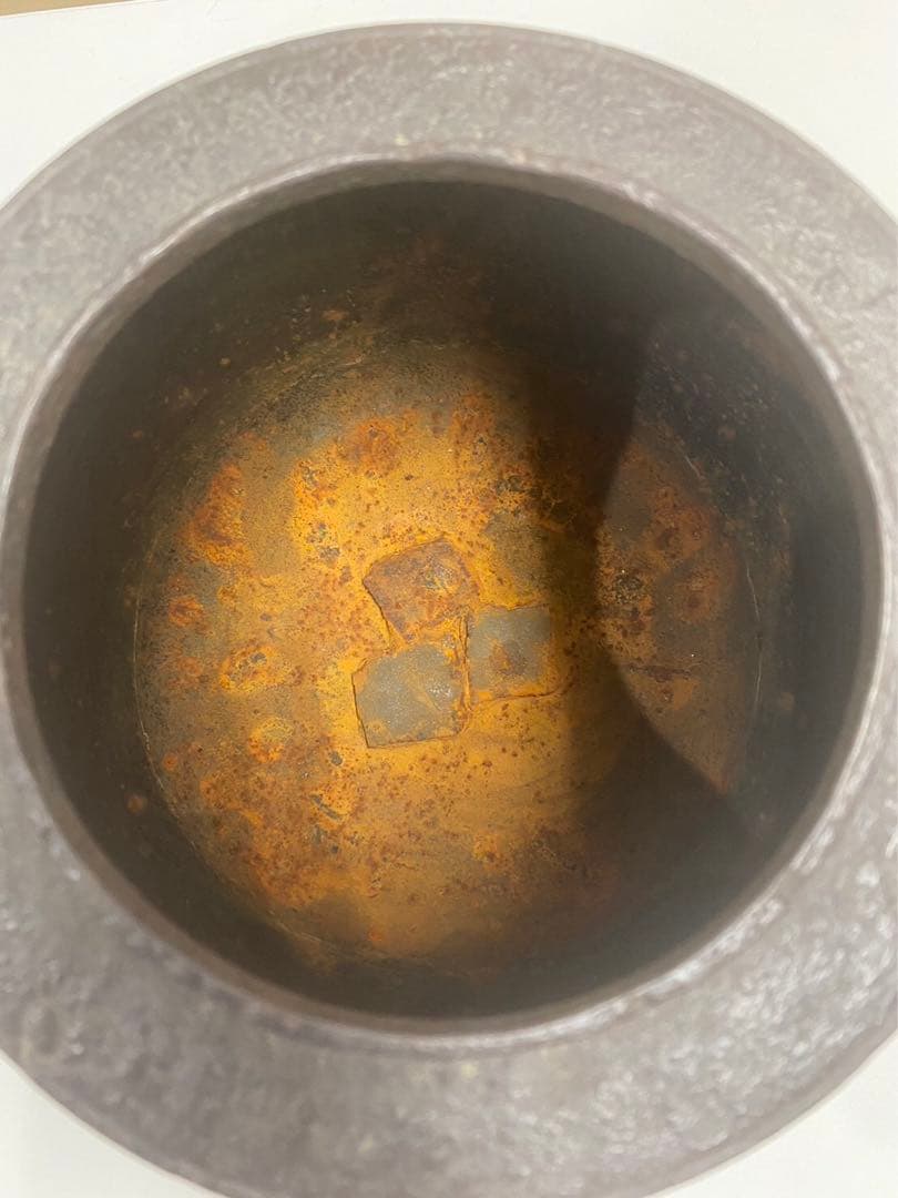 畠春斎　古鉄　銅蓋　笹竹　表面模様　風炉用　茶釜