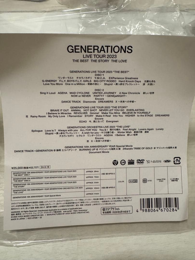 ミュージック GENERATIONS 2023 LIVEDVD