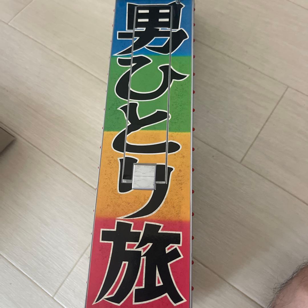 トラック野郎　故郷特急便