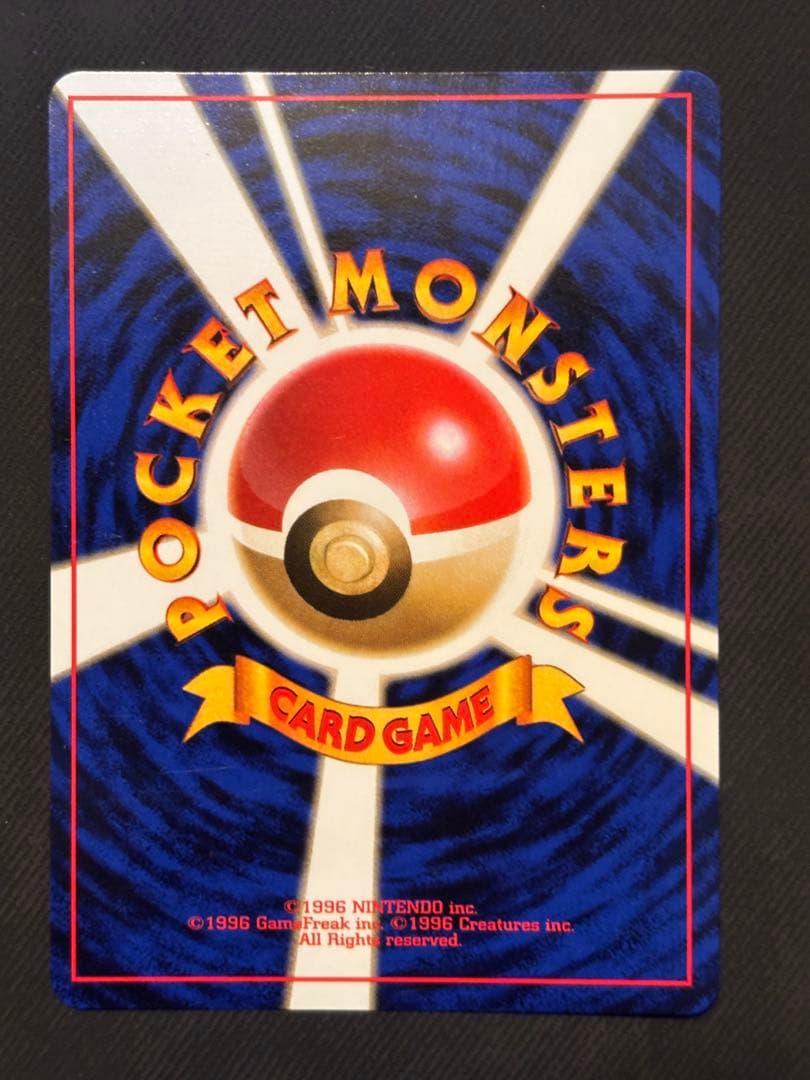 ポケモンカード　旧裏　ルギア