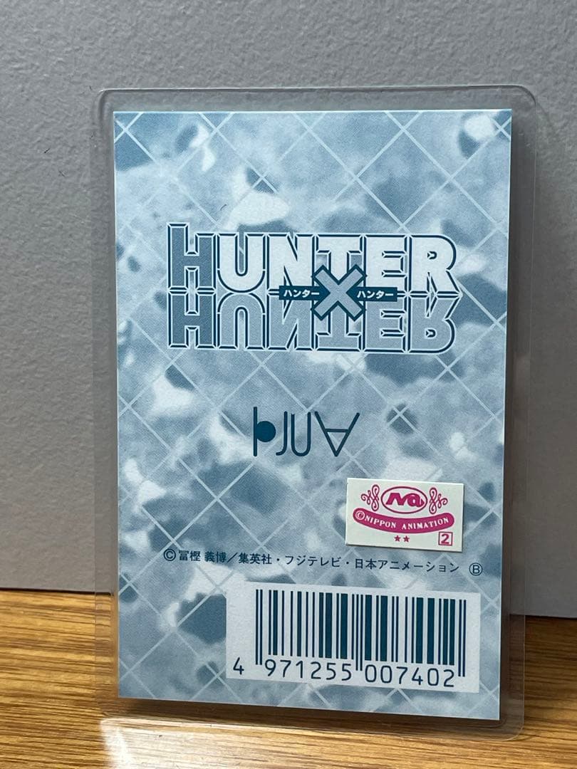 ハンターハンターカード キルア ラミネート③