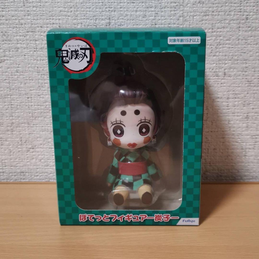 鬼滅の刃　ぽてっとフィギュア　炭子　猪子 竈門炭治郎 嘴平伊之助