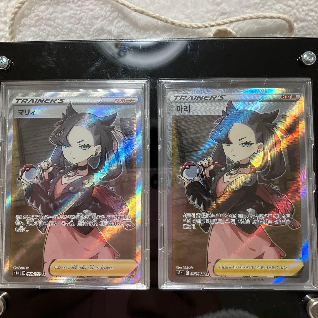 【希少】マリィSR・HR フルセット